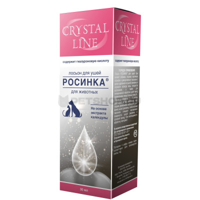 Апи-сан Crystal Line Лосьон Росинка для ушей 30мл