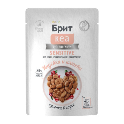 БРИТ КЕА Пауч с Индейкой и Клюквой для взр. кошек с чувств. пищевар., кусочки в соусе, 85г, 1062264