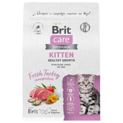 Brit Care Сухой корм для котят, беременных и кормящих кошек с Индейкой 400г