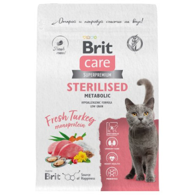 Brit Care Сухой корм для стерилизованных кошек с Индейкой 400г