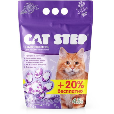 Cat Step Наполнитель впитывающий силикагелевый Лаванда +20% в подарок 4,5л
