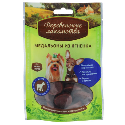 Деревенские лакомства для собак мини-пород Медальоны из ягненка, 55г