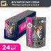 Eukanuba влажный корм для собак с ягненком 100г
