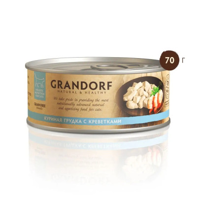 Grandorf Консервы для кошек Куриная грудка с креветками в бульоне 70г