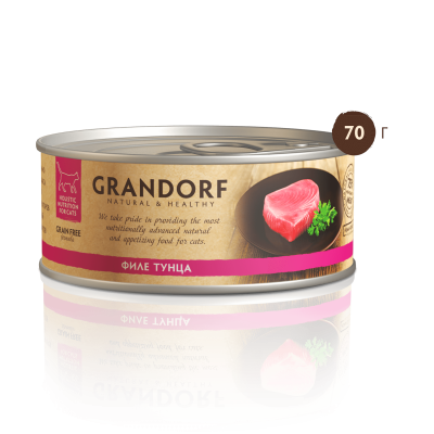 Grandorf Консервы для кошек Филе тунца в бульоне 70г