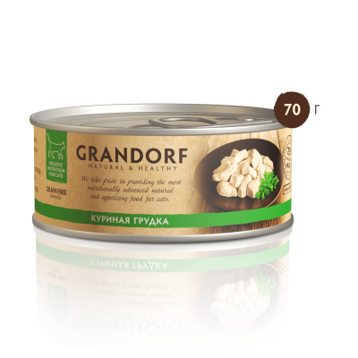 Grandorf Консервы для кошек Куриная грудка в бульоне 70г