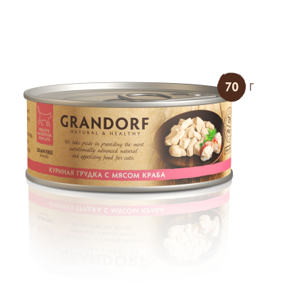 Grandorf Консервы для кошек Куриная грудка с мясом краба в бульоне 70г