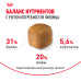 Роял Канин Мейн Кун 2кг