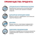Роял Канин Сенситивити Контроль диетический корм для кошек Кусочки в соусе, пауч 85г