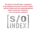Роял Канин Сенситивити Контроль диетический корм для кошек Кусочки в соусе, пауч 85г