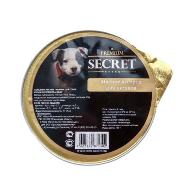 Secret Премиум консервы для щенков Мясное ассорти, ламистр 125г